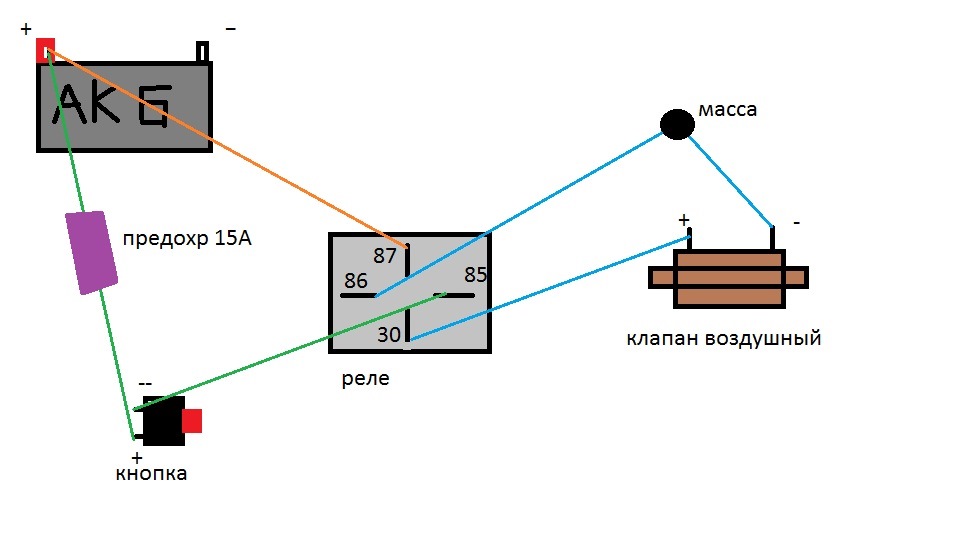 Как подключить сигнал через реле схема 4 контактное подключения