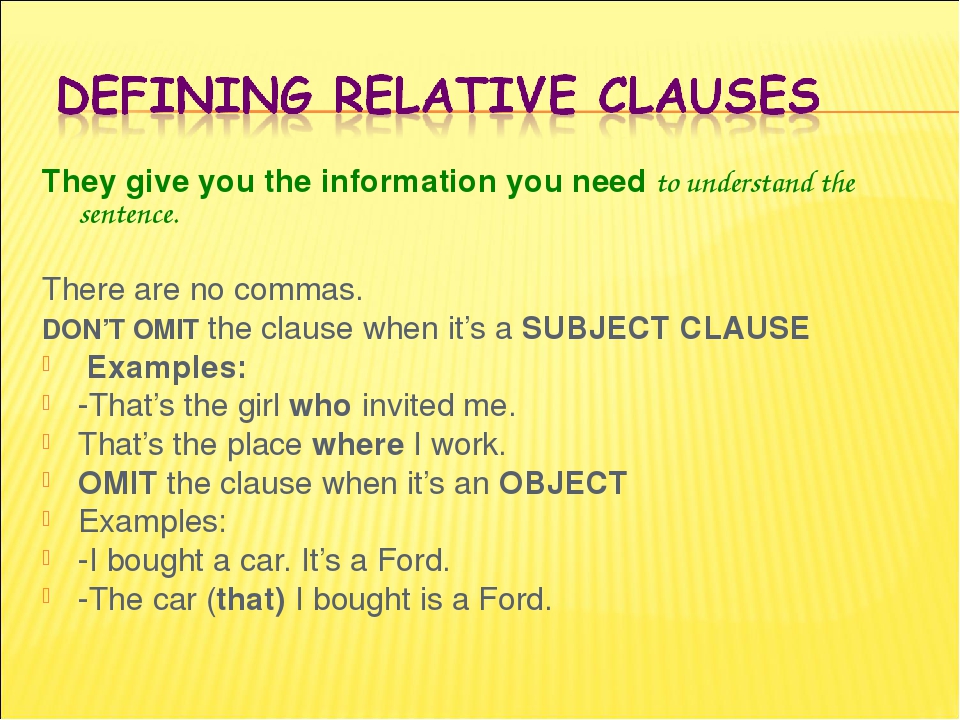 Defining and non defining relative clauses правило презентация