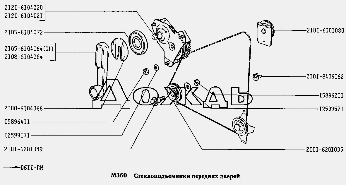 Схема стеклоподъемника нива