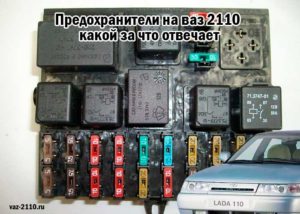 Схема подключения сигнала на ваз 2110