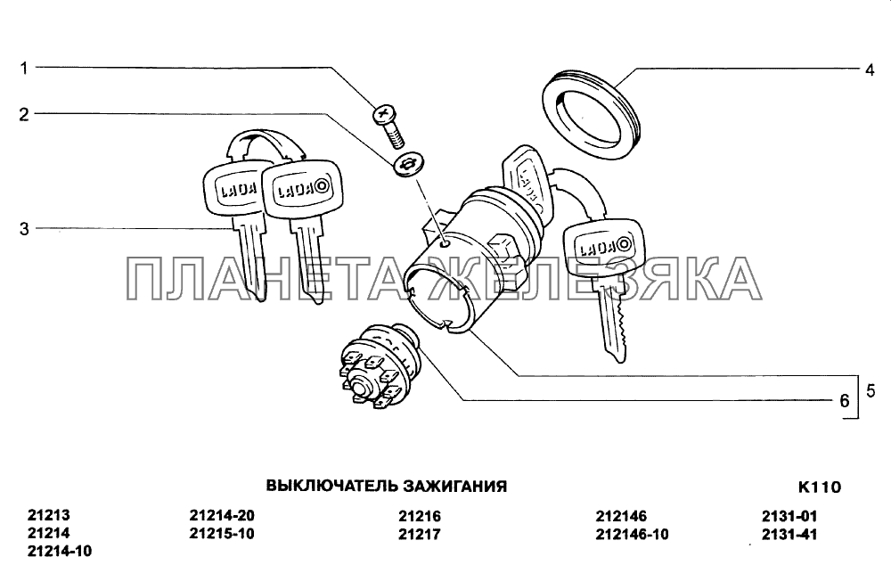 Нива 21214 зажигание. Выключатель зажигания ВАЗ 21213. Замок зажигания ВАЗ 21213. Схема замка зажигания ВАЗ 21213 карбюратор. Замок зажигания 21213 артикул.